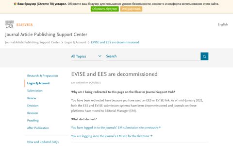 Sign in with your EVISE or Elsevier profile A single login