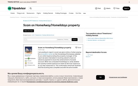 Scam on HomeAway/Homelidays property - Timeshares ...