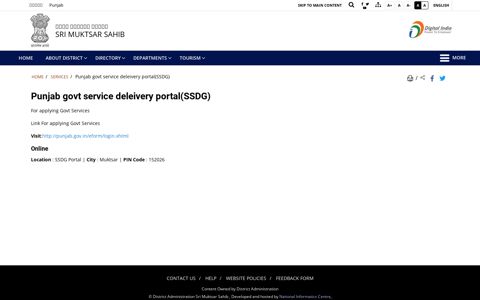 Punjab govt service deleivery portal(SSDG) | District Sri ...