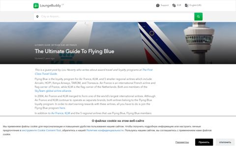 The Ultimate Guide To Flying Blue | LoungeBuddy