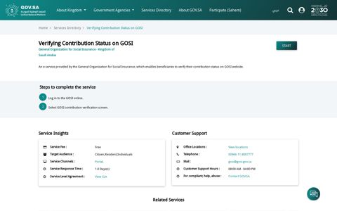 Verifying Contribution Status on GOSI