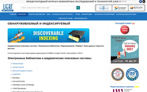 Discoverable & Indexed – IJERT