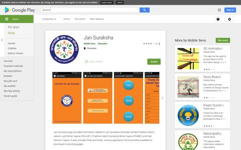 Jan Suraksha – Apps on Google Play