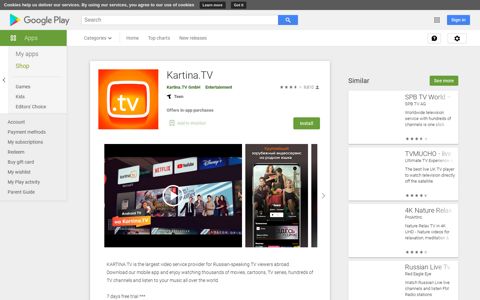 Kartina.TV - Apps on Google Play
