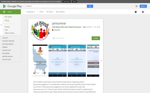 jansunwai - Apps on Google Play