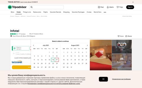 INFOTEL - Prices & Hotel Reviews (Mons, Belgium) - Tripadvisor