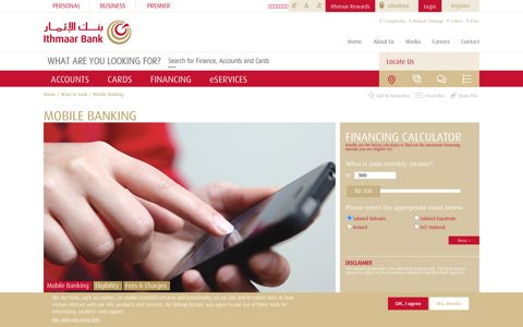 Mobile Banking | Ithmaar Bank