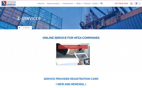 E-Services - Hamriyah Free Zone Authority