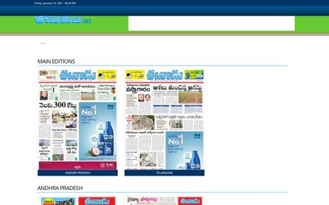EENADU Online Edition - Telugu news paper