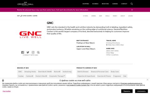 Sign up For GNC PRO Access at Crystal Mall - A Shopping ...