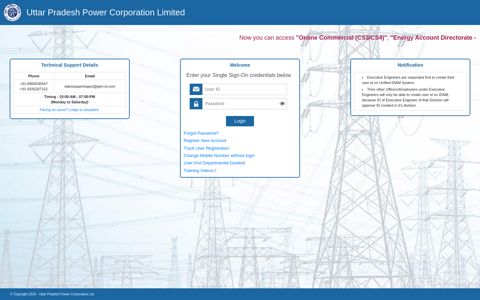 Unified IDAM - SSO - Uttar Pradesh Power Corporation Limited