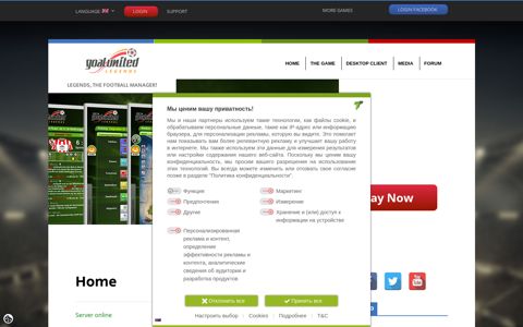 Home - goalunited LEGENDS - The online football manager ...