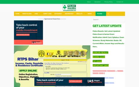 |Apply Online| RTPS Bihar Service Plus Status: Income, Caste ...