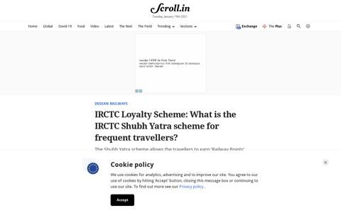 IRCTC Loyalty Scheme: What is the IRCTC Shubh Yatra ...