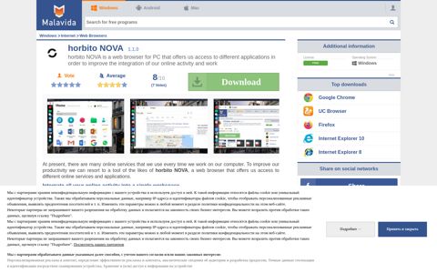 horbito NOVA 1.1.0 - Download for PC Free - Malavida