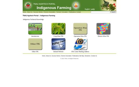 Indigenous Technical Knowledge ITK - TNAU Agritech Portal ...