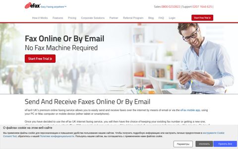 Fax Online with eFax | Your Completely Digital Faxing Solution