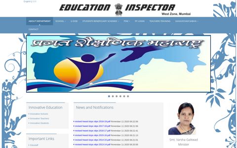 Education Inspector - West Zone, Mumbai