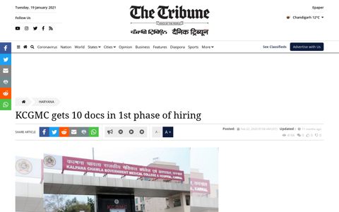 KCGMC gets 10 docs in 1st phase of hiring - The Tribune