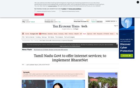 Tamil Nadu Govt to offer internet services; to implement ...