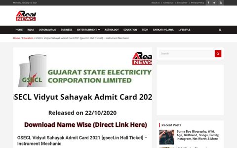 GSECL Vidyut Sahayak Admit Card 2021 – www.gsecl.in login