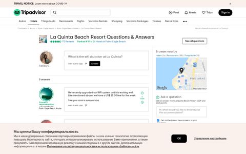 What is the wifi situation at La Quinta? - TripAdvisor