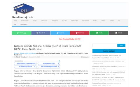 Kalpana Chawla National Scholar (KCNS) Exam Form 2020 ...