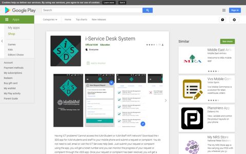 i-Service Desk System - Apps on Google Play
