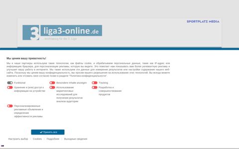 Tippspiel - liga3-online.de
