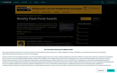 Monthly Flash Portal Awards | Wikigrounds, the free ...