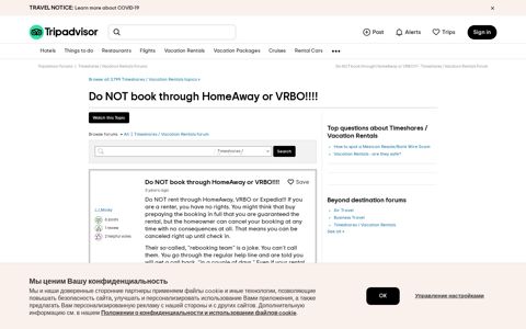 Do NOT book through HomeAway or VRBO!!!! - Timeshares ...