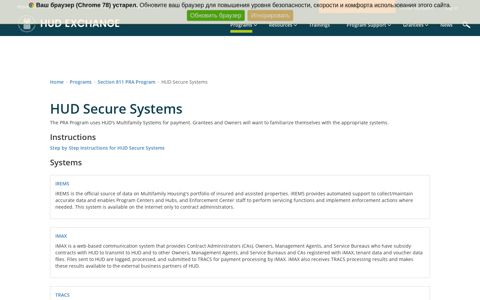 HUD Secure Systems - HUD Exchange