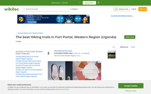 Top Hiking trails in Fort Portal, Western Region (Uganda ...