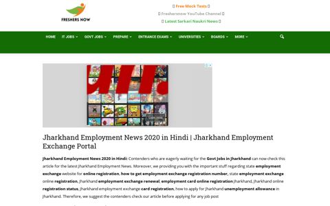 Jharkhand Employment News 2020 in Hindi | Jharkhand ...
