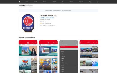‎i-CABLE News on the App Store