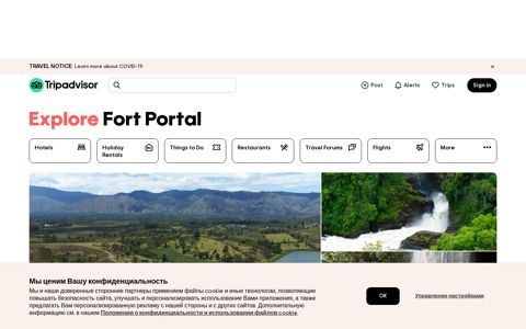 Best of Fort Portal, Uganda Tourism - TripAdvisor