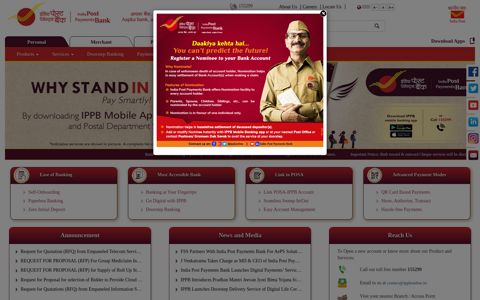 India Post Payments Bank: Personal
