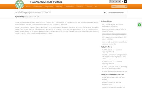 Telangana State Portal Janahitha programme commences