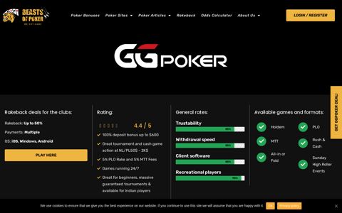 GGPoker Review (2020) - All-inclusive analysis