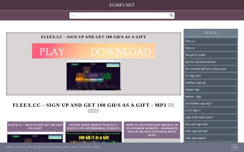 fleex.cc - Sign up and get 100 Gh/s as a gift - تنزيل الموسيقى MP3 ...