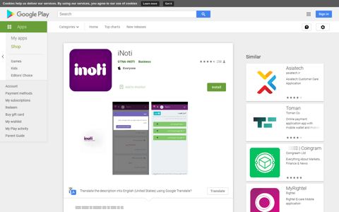 iNoti - Apps on Google Play