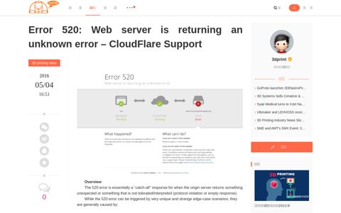 Error 520: Web server is returning an unknown error ... - 南极熊
