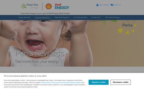 Perks Rewards - Green Star Energy