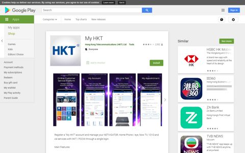 My HKT - Apps on Google Play