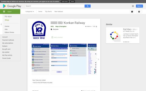 कोंकण रेल/ Konkan Railway - Apps on Google Play