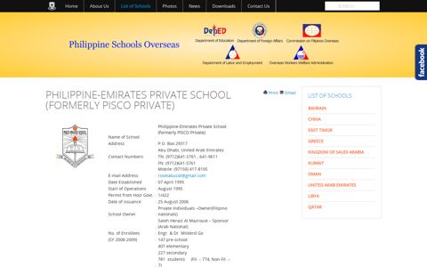 Philippine-Emirates Private School (formerly PISCO Private)