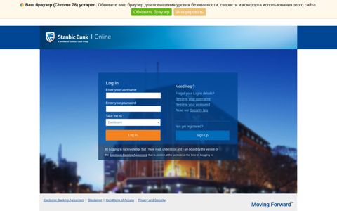 Stanbic Bank E-Banking:Login