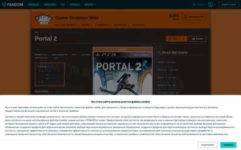 Portal 2 | Game Grumps Wiki | Fandom