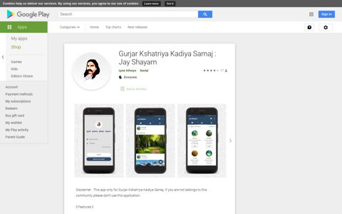 Gurjar Kshatriya Kadiya Samaj : Jay Shayam - Apps on ...
