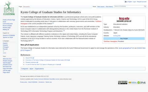 Kyoto College of Graduate Studies for Informatics - ICANNWiki